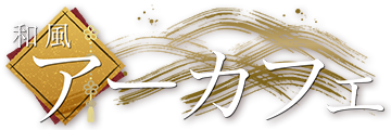 トップページ
